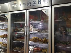 -三番火辣串串香(总店)