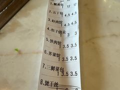 -红灯笼大酒楼(通湖路店)