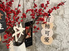 -喜柿咖啡SeeS coffee