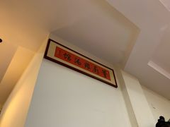 -董厨煨汤馆(车站路店)
