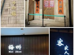 -梅州天地人花园酒店(梅县人民广场店)