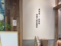 -李山山茶事(景枫店)
