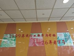 -东方削面(迎泽街店)