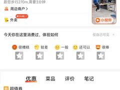 -一福记面家(江泰路店)