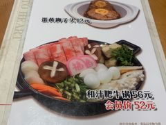 -六乃喜(北园大街)