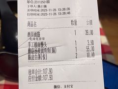 -西贝(华发商都店)