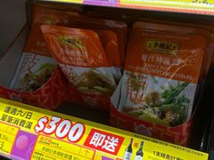 -新花城超级市场(沙梨头店)