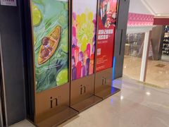 -i.t(湖滨银泰in77店)