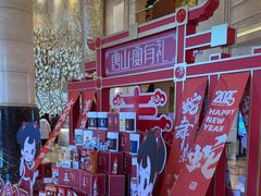 -唐山河头老街国丰维景国际大酒店