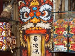 -嘉凌码头·重庆特产手工火锅底料(洪崖洞九楼店)