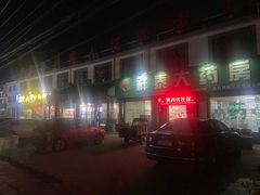 -终南山古楼观历史文化景区
