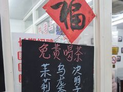 -逸桂禾面馆