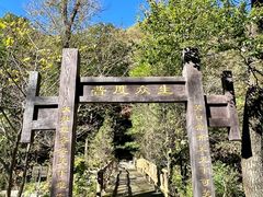 -雾灵西峰