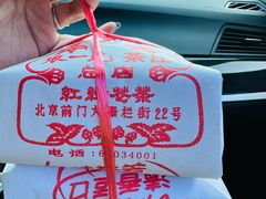 -张一元(总店)