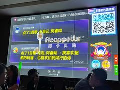 -阿卡贝拉音乐汇(印象城店)