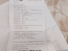 -广州中医药大学深圳医院(福田)