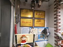 -秦云老太婆摊摊面(长嘉汇两江峯店)