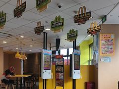 -麦当劳(吴中大道店)