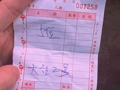 -菜忠潮州牛肉店(岗厦店)