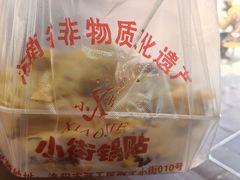 -西工饭庄快餐厅(西工小街店)