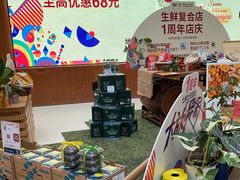 -七鲜超市(瑞虹天地太阳宫店)