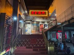 门面-清真·老金烧烤(奥体中路店)