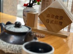 -本家食堂(华南店)