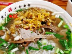 -熊氏牛羊杂粉(龙眼井总店)