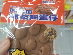 -好特卖Hotmaxx(新奥购物中心)