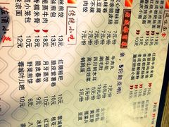-蓉李记成都名小吃(二七万达店)