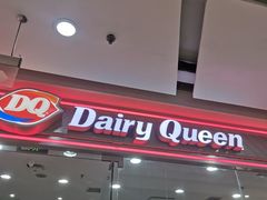 -DQ·蛋糕·冰淇淋(惠山万达店)