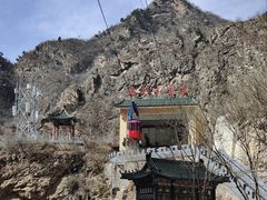 -圣莲山风景区