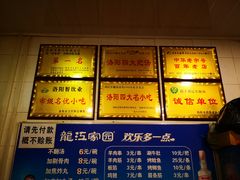 -正宗刘记不翻汤(和园店)