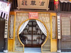 -横店影视城梦幻谷园区