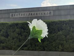 -侵华日军南京大屠杀遇难同胞纪念馆