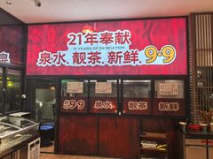 -顺德一品粥·20年凤城老字号(芳村店)