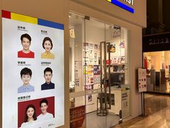 -方快-照相馆(松江开元地中海店)