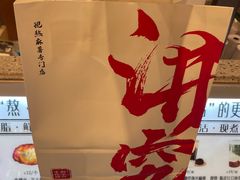 -君之狮子山·轻糖烘焙(松江印象城店)