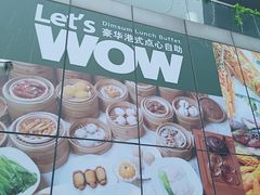 -上海浦东康桥绿地假日酒店