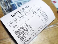 -88号小吃店·经典云南菜·地道纳西美食