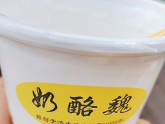 -奶酪魏(牛街总店)