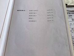 -庄隐阁(悠方广场店)