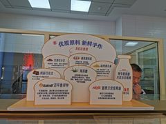 -红星前进面包牛奶公司(五道口购物中心店)