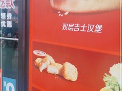 -麦当劳(红旗路店)