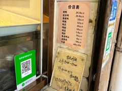 -竺桥兄弟烤鸭(总店)