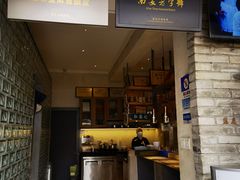 门面-清真盛志望麻酱酿皮·非遗老字号