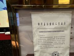 -清远熹乐谷温泉度假酒店