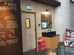 -星巴克(浙江省人民医院店)