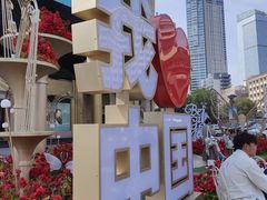 -北国商城