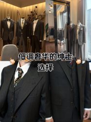 -Mr.Royal御匠先生·手工全麻衬衣西服定制